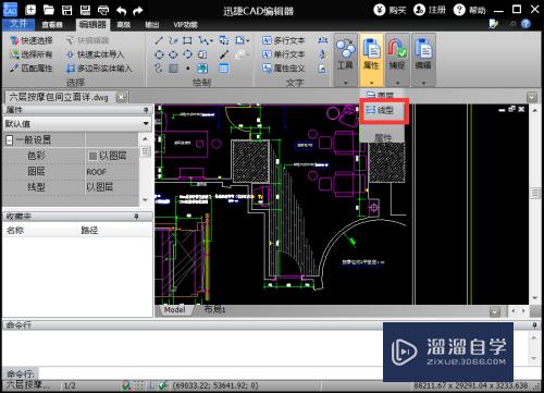 CAD制图中怎么删除线型(cad制图中怎么删除线型图形)