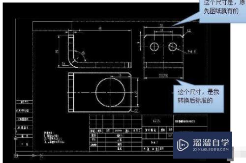 CAD中tmp文件多电脑变慢怎么办(cad tmp文件)