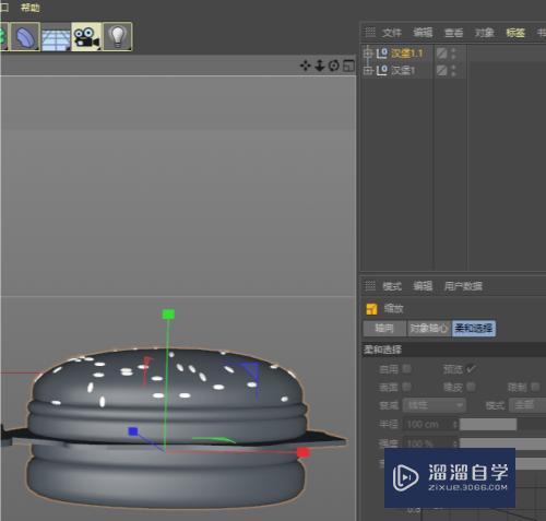 C4D如何制作汉堡鸡腿模型(c4d汉堡教程)