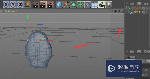 C4D中如何制作手套模型效果？