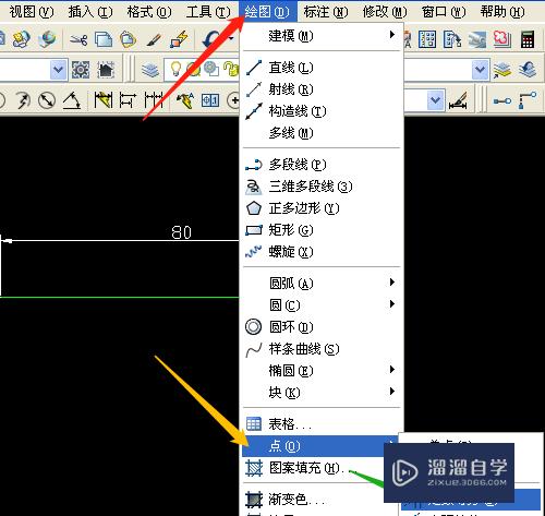 CAD怎么平均分80mm的直线为三段(cad线平均分3段)