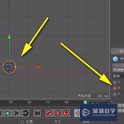 C4D如何做出球体从上而下均速降落的动画(c4d怎么让小球形成自由落体)