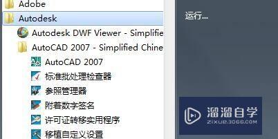 CAD布局怎么设置为黑色(cad布局怎么设置为黑色背景)