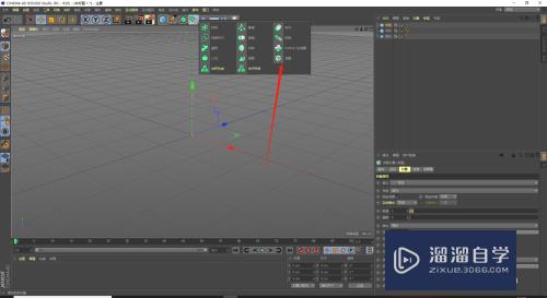 Cinema 4D怎么制作点线几何线框图(c4d点线面模型模式切换)