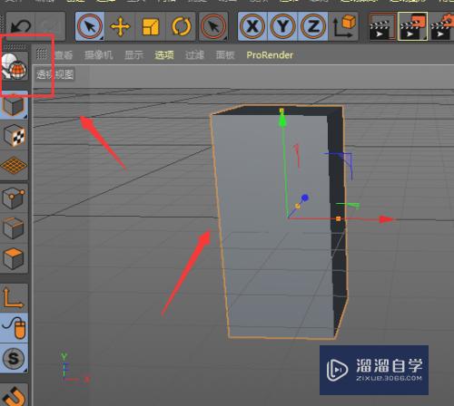 C4D怎么制作桌子模型(c4d桌子怎么做)