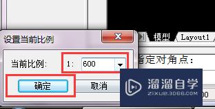 CAD天正里如何调标注比例(天正cad怎么调标注比例)