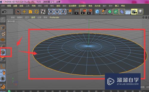 C4D制作盘子模型效果方法