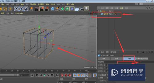 C4D如何制作牢笼模型(c4d做笼子)