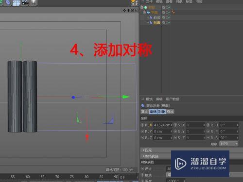 C4D怎么制作画卷对展(c4d怎么做卷轴)