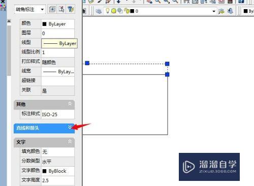 CAD怎么修改标注箭头和字体的大小(cad怎么修改标注箭头和字体的大小和宽度)