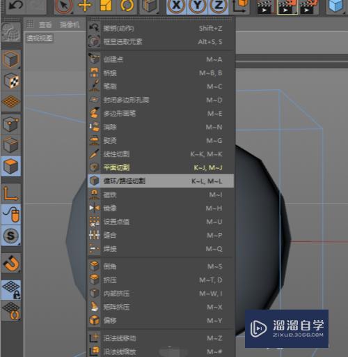 C4D如何制作汉堡鸡腿模型(c4d汉堡教程)