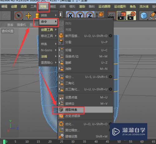 C4D制作圆柱外侧的圆形紧箍