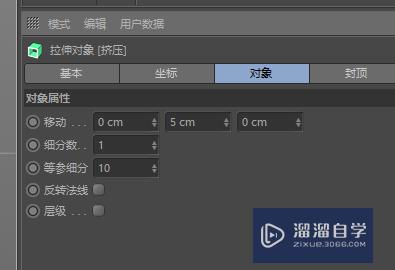 C4D如何制作汉堡鸡腿模型(c4d汉堡教程)