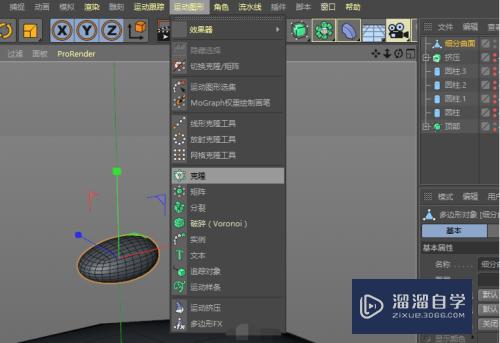 C4D如何制作汉堡鸡腿模型(c4d汉堡教程)