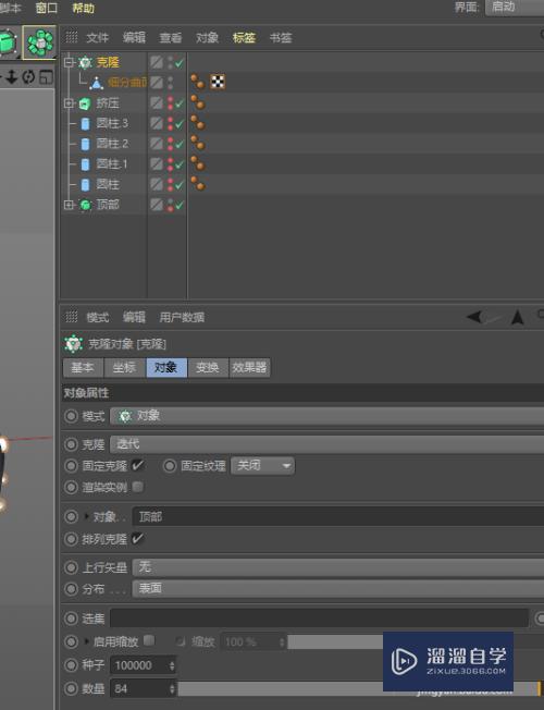 C4D如何制作汉堡鸡腿模型(c4d汉堡教程)