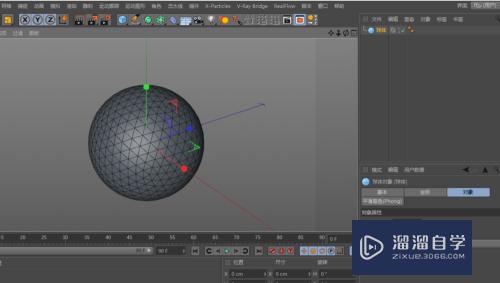 C4D怎么做出高尔夫球模型(c4d球体)