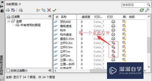 CAD打印预览无显示怎么办(cad打印预览无显示怎么办啊)