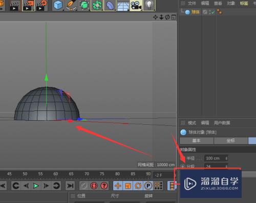 C4D怎么制作尖角模型(c4d怎么把尖角变圆)