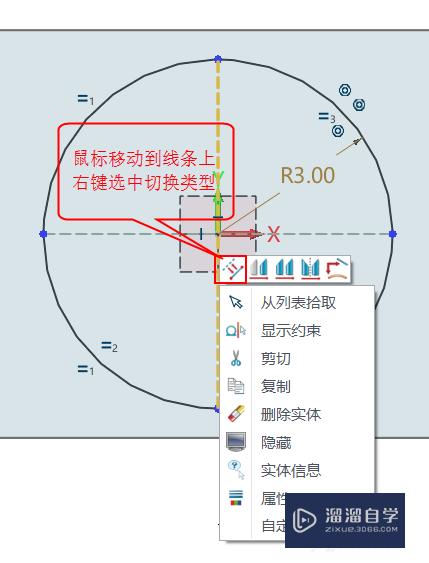 CAD怎么绘制usb线(usb接口cad图)