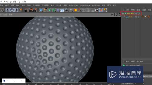 C4D怎么做出高尔夫球模型(c4d球体)
