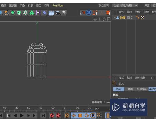 C4D如何创建发光二极管模型(c4d怎么做发光灯管)