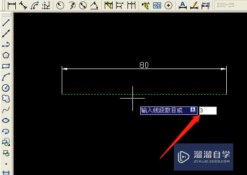 CAD怎么平均分80mm的直线为三段(cad线平均分3段)