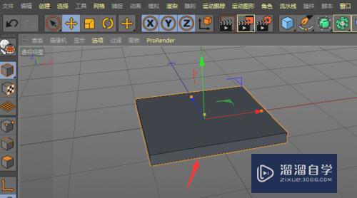 C4D制作立方桌子模型