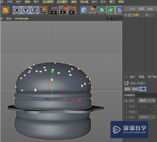 C4D如何制作汉堡鸡腿模型(c4d汉堡教程)