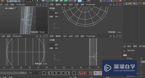 C4D怎么创建t型套筒扳手模型(c4d套模板教程)