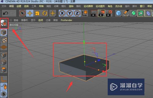 C4D怎么用内部挤压属性独立模型(c4d中内部挤压)