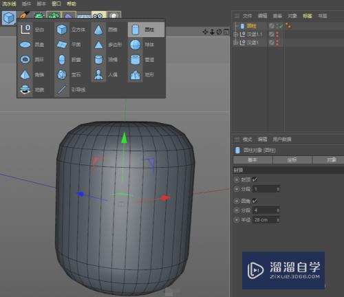 C4D如何制作汉堡鸡腿模型(c4d汉堡教程)