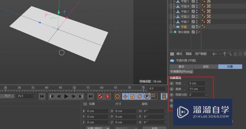 C4D怎么创建两脚直插晶振(c4d怎么连接两个点)