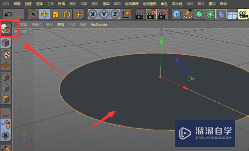 C4D制作盘子模型效果方法