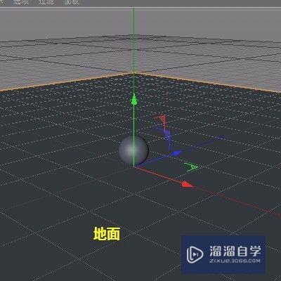 C4D如何做出球体从上而下均速降落的动画(c4d怎么让小球形成自由落体)