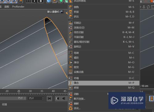 C4D怎么创建t型套筒扳手模型(c4d套模板教程)