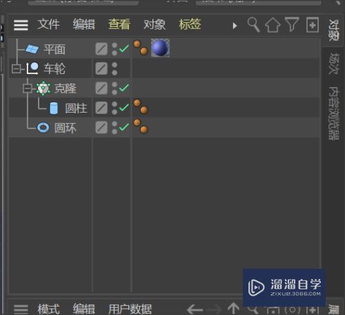 C4D制作车轮滚动效果