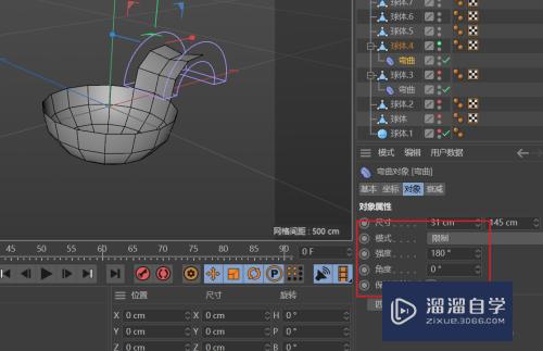 C4D如何创建茶点盘模型(c4d茶具建模怎么做)