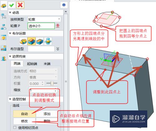 CAD怎么绘制usb线(usb接口cad图)