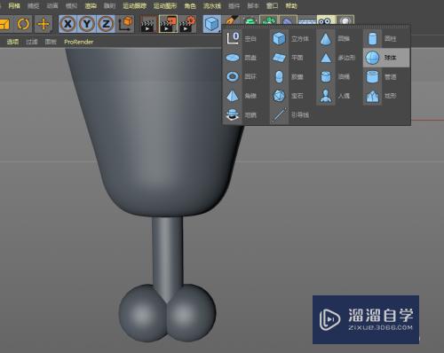 C4D如何制作汉堡鸡腿模型(c4d汉堡教程)