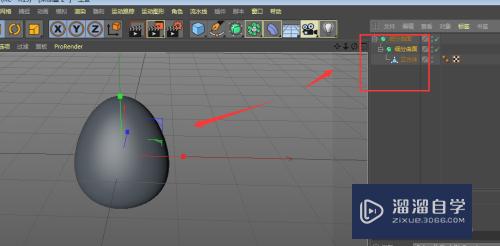 C4D如何制作蛋模型(c4d鸡蛋怎么做)