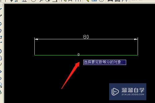 CAD怎么平均分80mm的直线为三段(cad线平均分3段)