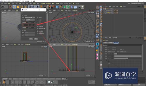 C4D怎么创建低面的落地灯(c4d怎么设置地面)