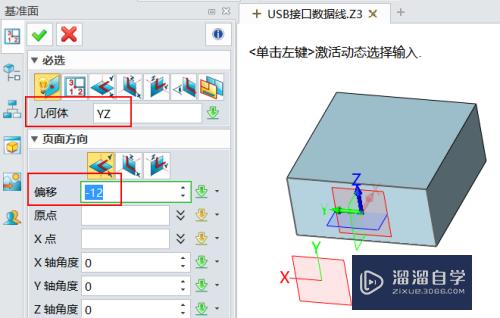 CAD怎么绘制usb线(usb接口cad图)