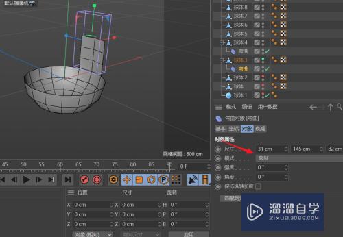 C4D如何创建茶点盘模型(c4d茶具建模怎么做)