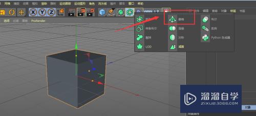 C4D如何制作牢笼模型(c4d做笼子)