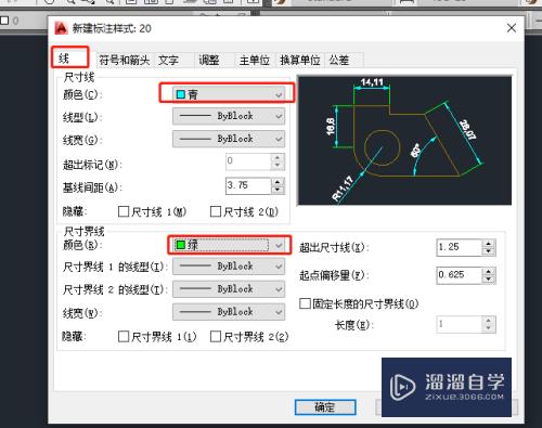 CAD怎么对标注进行设置(cad如何进行标注设置)