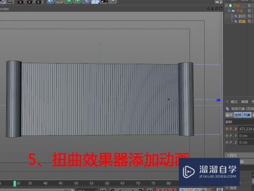 C4D怎么制作画卷对展(c4d怎么做卷轴)