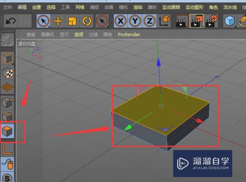 C4D-使用内部挤压属性制作独立立体模型