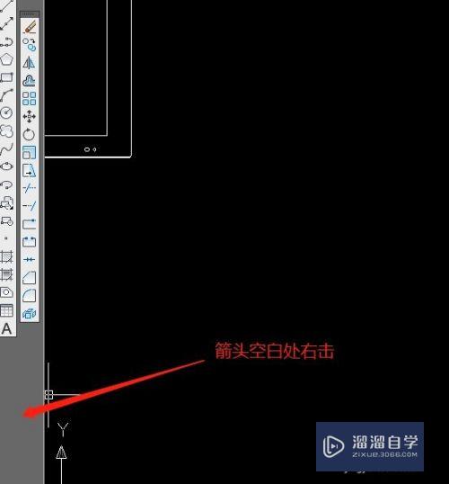 CAD如何调出或删除工具条(cad如何调出或删除工具条的快捷键)