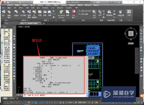 CAD的显示图形数据命令怎么用(cad的显示图形数据命令怎么用不了)